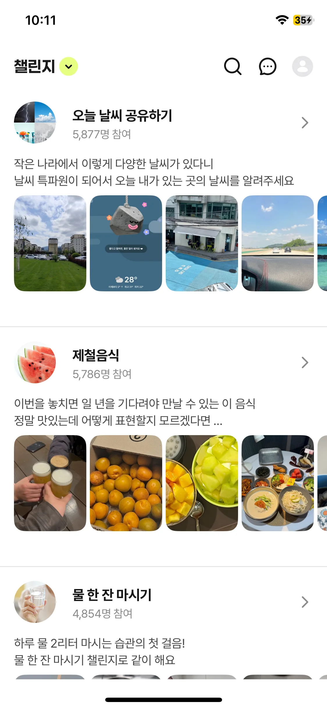 Test Image 4